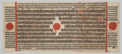 Text, Folio 31 (verso), from a Kalpa-sutra