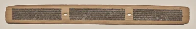 Text, Folio 32 (recto), from a Manuscript of the Perfection of Wisdom in Eight Thousand Lines (Ashtasahasrika Prajnaparamita-sutra)