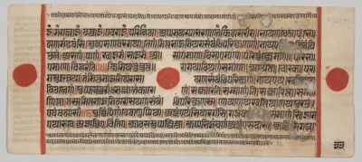 Text, Folio 33 (verso), from a Kalpa-sutra