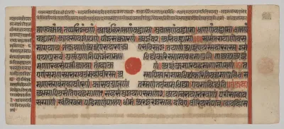 Text, Folio 34 (recto), from a Kalpa-sutra