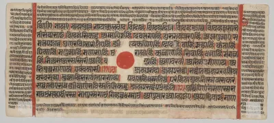 Text, Folio 35 (recto), from a Kalpa-sutra