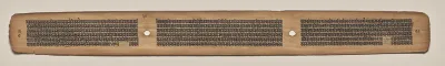 Text, Folio 35 (verso), from a Manuscript of the Perfection of Wisdom in Eight Thousand Lines (Ashtasahasrika Prajnaparamita-sutra)