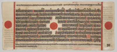 Text, Folio 36 (verso), from a Kalpa-sutra