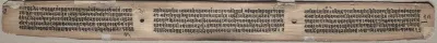Text, folio 37 (verso) from a Gandavyuha-sutra (Scripture of the Supreme Array)