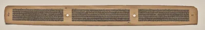 Text, Folio 37 (verso), from a Manuscript of the Perfection of Wisdom in Eight Thousand Lines (Ashtasahasrika Prajnaparamita-sutra)