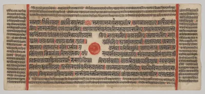 Text, Folio 38 (recto), from a Kalpa-sutra