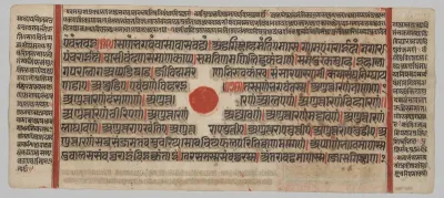 Text, Folio 39 (recto), from a Kalpa-sutra