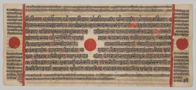 Text, Folio 40 (verso), from a Kalpa-sutra