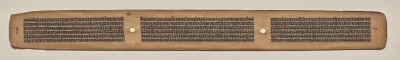 Text, Folio 40 (verso), from a Manuscript of the Perfection of Wisdom in Eight Thousand Lines (Ashtasahasrika Prajnaparamita-sutra)