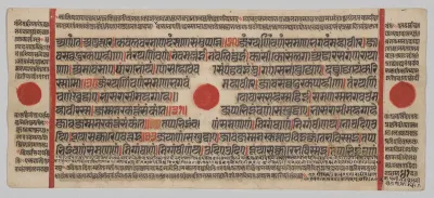 Text, Folio 41 (verso), from a Kalpa-sutra