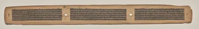 Text, Folio 41 (verso), from a Manuscript of the Perfection of Wisdom in Eight Thousand Lines (Ashtasahasrika Prajnaparamita-sutra)
