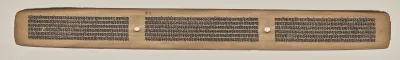 Text, folio 42 (recto), from a Manuscript of the Perfection of Wisdom in Eight Thousand Lines (Ashtasahasrika Prajnaparamita-sutra)