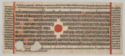 Text, Folio 43 (recto), from a Kalpa-sutra