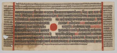 Text, Folio 44 (recto), from a Kalpa-sutra