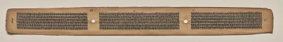 Text, Folio 44 (verso), from a Manuscript of the Perfection of Wisdom in Eight Thousand Lines (Ashtasahasrika Prajnaparamita-sutra)
