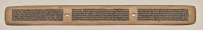 Text, folio 45 (recto), from a Manuscript of the Perfection of Wisdom in Eight Thousand Lines (Ashtasahasrika Prajnaparamita-sutra)