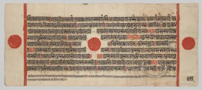 Text, Folio 46 (verso), from a Kalpa-sutra