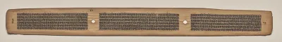 Text, folio 46 (verso), from a Manuscript of the Perfection of Wisdom in Eight Thousand Lines (Ashtasahasrika Prajnaparamita-sutra)