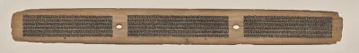 Text, Folio 5 (recto), from a Manuscript of the Perfection of Wisdom in Eight Thousand Lines (Ashtasahasrika Prajnaparamita-sutra)