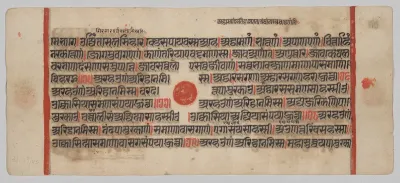 Text, Folio 50 (recto), from a Kalpa-sutra