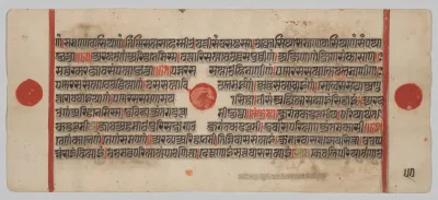 Text, Folio 50 (verso), from a Kalpa-sutra