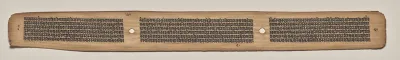 Text, folio 50 (verso), from a Manuscript of the Perfection of Wisdom in Eight Thousand Lines (Ashtasahasrika Prajnaparamita-sutra)