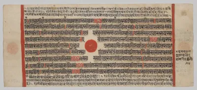 Text, Folio 52 (recto), from a Kalpa-sutra