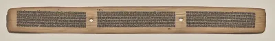 Text, folio 53 (recto), from a Manuscript of the Perfection of Wisdom in Eight Thousand Lines (Ashtasahasrika Prajnaparamita-sutra)