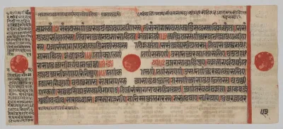 Text, Folio 53 (verso), from a Kalpa-sutra
