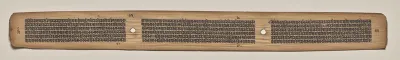 Text, folio 53 (verso), from a Manuscript of the Perfection of Wisdom in Eight Thousand Lines (Ashtasahasrika Prajnaparamita-sutra)