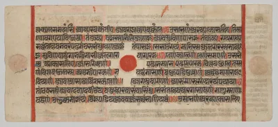 Text, Folio 54 (recto), from a Kalpa-sutra