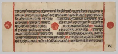 Text, Folio 55 (verso), from a Kalpa-sutra