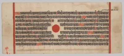 Text, Folio 56 (recto), from a Kalpa-sutra