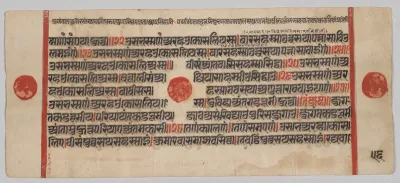 Text, Folio 56 (verso), from a Kalpa-sutra