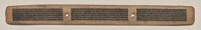Text, Folio 57 (recto), from a Manuscript of the Perfection of Wisdom in Eight Thousand Lines (Ashtasahasrika Prajnaparamita-sutra)