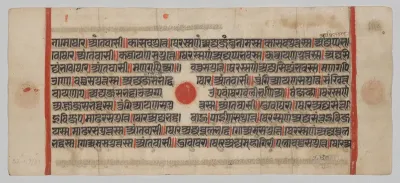 Text, Folio 59 (recto), from a Kalpa-sutra