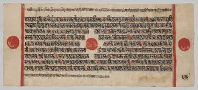 Text, Folio 59 (verso), from a Kalpa-sutra