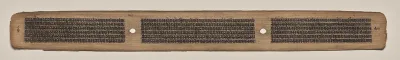 Text, Folio 59 (verso), from a Manuscript of the Perfection of Wisdom in Eight Thousand Lines (Ashtasahasrika Prajnaparamita-sutra)