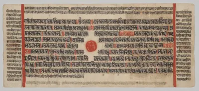 Text, folio 61 (recto), from a Kalpa-sutra