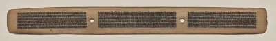 Text, Folio 61 (recto), from a Manuscript of the Perfection of Wisdom in Eight Thousand Lines (Ashtasahasrika Prajnaparamita-sutra)