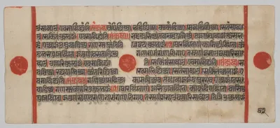 Text, Folio 62 (verso), from a Kalpa-sutra