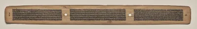 Text, Folio 63 (verso), from a Manuscript of the Perfection of Wisdom in Eight Thousand Lines (Ashtasahasrika Prajnaparamita-sutra)