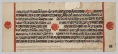 Text, Folio 64 (verso), from a Kalpa-sutra