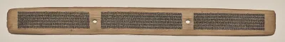 Text, Folio 65 (recto), from a Manuscript of the Perfection of Wisdom in Eight Thousand Lines (Ashtasahasrika Prajnaparamita-sutra)