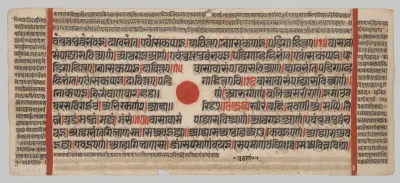 Text, Folio 68 (recto), from a Kalpa-sutra