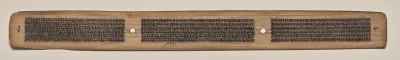 Text, Folio 69 (verso), from a Manuscript of the Perfection of Wisdom in Eight Thousand Lines (Ashtasahasrika Prajnaparamita-sutra)
