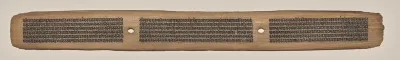 Text, Folio 7 (recto), from a Manuscript of the Perfection of Wisdom in Eight Thousand Lines (Ashtasahasrika Prajnaparamita-sutra)