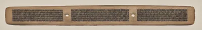 Text, Folio 72 (recto), from a Manuscript of the Perfection of Wisdom in Eight Thousand Lines (Ashtasahasrika Prajnaparamita-sutra)