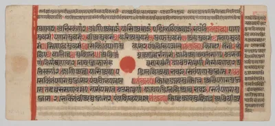 Text, Folio 73 (recto), from a Kalpa-sutra