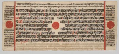 Text, Folio 74 (verso), from a Kalpa-sutra